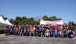 고은영, 제주권역재활병원 한마음대회 방문