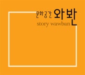 서귀포 일호광장에 생긴 문화공간 와봔?