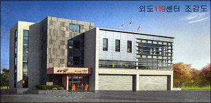 제주 인구 폭증에 파출소·119센터 줄줄이 신설