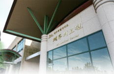 적자라면서 퇴직금은 과다지급, 승진은 ‘주먹구구’