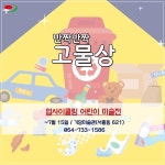 [카드뉴스-이번 주말엔] 4월 제주가 품은 이야기