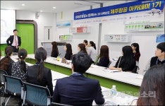 제주항공아카데미 개설 제주대 발전기금 1억 쾌척
