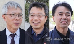 <제주의소리> 공동대표에 문성윤·허진영·강석반씨