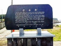 잃어버린 제주4.3 마을의 비애를 담은 산물