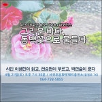 [카드뉴스-이번 주말엔] 제주가 품은 소극장으로