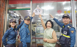 대정파출소, 응답순찰 路(로) ‘우리집을 부탁해