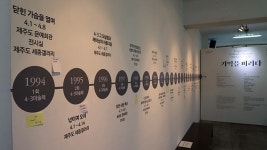 미술로 더 깊고 넓게 조우하는 제주4.3