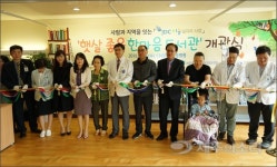 제주 한마음병원에 햇살 좋은 도서관 개관