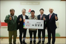 트럭 한 대로 기업 일군 서현산업 김남호 대표 1억 기부
