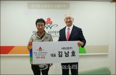 트럭 한 대로 기업 일군 서현산업 김남호 대표 1억 기부