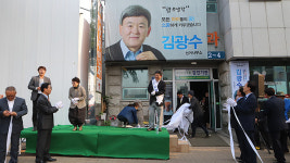 김광수 “삐뚤어진 제주교육 균형 바로 잡겠다”