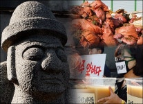 100년 뒤 제주를 위하여!