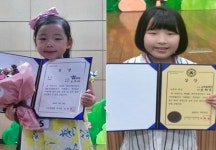 오루하·김혜림 양, 색동어린이 동화구연대회 대상