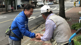 김주용 보목하수종말처리장 증설해 주민복지 강화