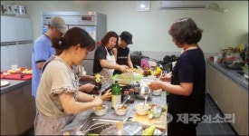 제주 ‘동네부엌 프로젝트’, 함께 하실래요?