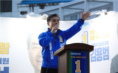 김용범 거리유세 천지동주민센터 신축 이전