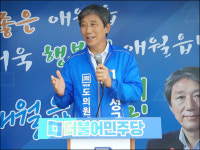 제주 최대 선거구 애월, 교육의원 vs 도의원 맞짱