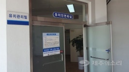 경찰서 유치장 수감자 돌연 사망...사인은 '뇌출혈'