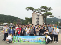 제주 장애인부모회, 1박2일 레저문화 체험활동
