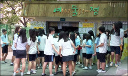 한림공고매점 | 답답한 공교육? “지역사회와 연결하라”