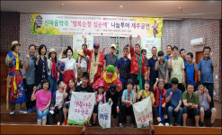 신파악극 개똥벌레, 제주서 감동의 무대