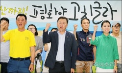 제주평화를 위한 7번째 발걸음 ‘강정에서 성산까지’