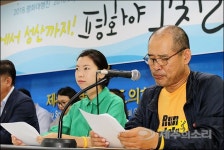 제주평화를 위한 7번째 발걸음 ‘강정에서 성산까지’