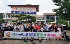 나눔봉사단 백록회, 평화양로원 봉사활동