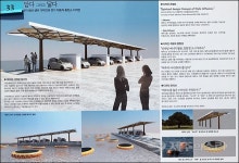 전기차 충전소 디자인 제주공공디자인 공모전 대상