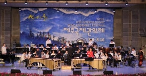기초 틀 세운 제주국제관악제, 이젠 내실에 집중해야
