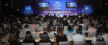 “지역주민 지지받는 크루즈산업” 머리 맞댄다