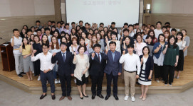 제주대학교 조교협의회 출범