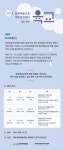 제주에서 문화예술 교육 활동하는 사람 모여라~