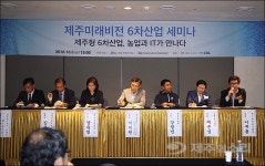 제주 농업과 IT의 만남, 고정관념 버리고 차별화