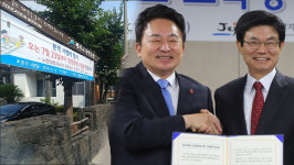 경계조정 불가 완고했던 제주교육청, 입장변화 왜?