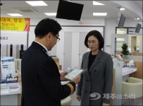 제주 33년 서민금융 베테랑 여직원 보이스피싱 막았다