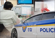 자치경찰 초안 공개 지구대파출소 제주도지사 소속