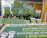 공무직노조, 제주도교육청 로비서 철야 농성 돌입