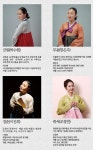 19세기 조선 풍류, 삼호정 여인들의 춤사위에 실려