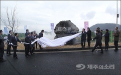 제주 양돈농가서 소비자 식탁까지 원스톱 시대 열렸다