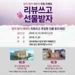 제주 성산 ‘빛의 벙커 클림트’ 한 달 만에 4만명 방문