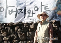 감귤 수확철 인력난, 공정여행으로 답 찾다