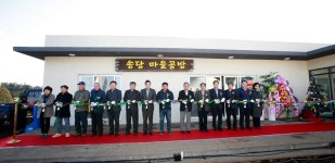 제주시 구좌읍 송당리에 마을공방 문 열다