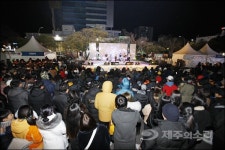 제주시 재야의 용고타고 무술년 가고 기해년!