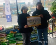 도현종합건설, 쌀 1.3톤 제주 장애인 단체에 기부