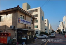 현수막은 걸렸는데...제주 염광아파트 재건축 추진?