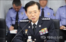 조현배 해양경찰청장, 제주 해양종사자와 간담회