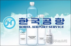 한진 지하수 소송서 패소한 제주도 항소장 제출