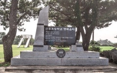 9년 전 폐교된 제주 신흥분교 다시 문 열 수 있을까?