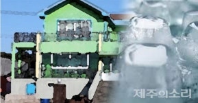 갓 돌 지난 아이 옷 속에 얼음을...시골 어린이집 시끌